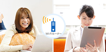 Wi-Fiルーター